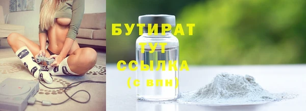 COCAINE Балахна