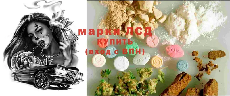 как найти наркотики  Гулькевичи  ЛСД экстази ecstasy 