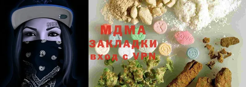 omg сайт  Гулькевичи  MDMA молли 