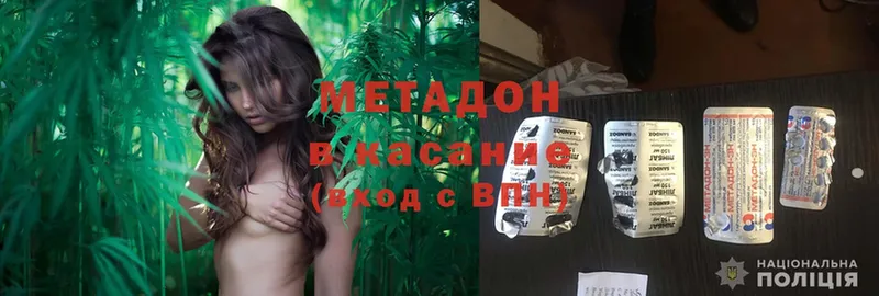 МЕТАДОН methadone  Гулькевичи 